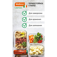 Контейнер Mallony LIMPIDO 650 мл из жаропрочного стекла с крышкой из пластмассы прямоугльный, температура -20 до +200 С 00 5480