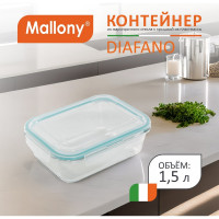 Контейнер Mallony DIAFANO 1500 мл, из жаропрочного стекла с крышкой из пластмассы, прямоугльный 00 5473