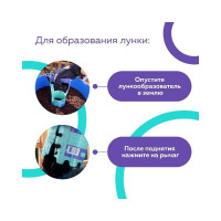 Сажалка для луковичных растений Zema ZM 2115