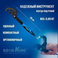 Самозажимной ключ GOODKING 30-60мм UK-3060