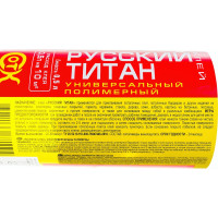 Универсальный полимерный клей РУССКИЙ ТИТАН (морозоустойчивый; 0.5 л) 4607133681104