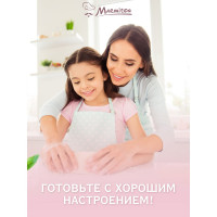 Силиконовая кулинарная лопатка MARMITON, 19x4,5 см Basic 5030 17401