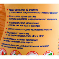 Антисептик для дерева СЕНЕЖ АКВАДЕКОР Х2-111 тик, 9 кг 11065