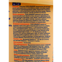 Антисептик для дерева СЕНЕЖ АКВАДЕКОР Х2-102 бесцветный, 2.5 кг 11038