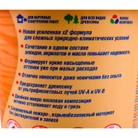 Антисептик для дерева СЕНЕЖ АКВАДЕКОР Х2-102 бесцветный, 0.9 кг 11037