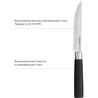 Набор NADOBA KEIKO из 3 кухонных ножей, 722921
