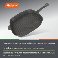 Квадратная чугунная сковорода-гриль Mallony GPR-26C, 26x26 см чугунная ручка 985043