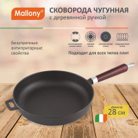 Чугунная сковорода Mallony с деревянной ручкой CIF28-W диаметр 28 см 983005