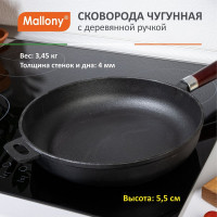 Чугунная сковорода Mallony с деревянной ручкой CIF28-W диаметр 28 см 983005