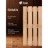 Решетка на пол для бани и сауны Банные штучки 60x70x4 см, ольха 33254