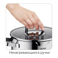 Кастрюля NADOBA DONA со стеклянной крышкой, 18 см/2,3 л, 726113