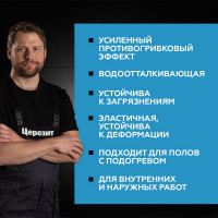 ЗАТИРКА Церезит СЕ 40 PREMIUM цвет №04 СЕРЕБРИСТО-СЕРЫЙ для швов 1-10 мм ВЕДРО 1 КГ 2780264