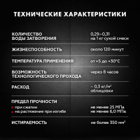 ЗАТИРКА Церезит СЕ 40 PREMIUM цвет №04 СЕРЕБРИСТО-СЕРЫЙ для швов 1-10 мм ВЕДРО 1 КГ 2780264