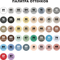 ЗАТИРКА Церезит СЕ 40 PREMIUM цвет №04 СЕРЕБРИСТО-СЕРЫЙ для швов 1-10 мм ВЕДРО 1 КГ 2780264