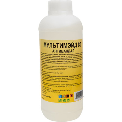 Очищающее средство от следов граффити, краски, маркера, клея, скотча, Мультимэйд 80 Антивандал 1 л 4607002304547