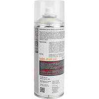 Алюминиевая смазка R2R 520 ml 1020-06 1020-R2R106