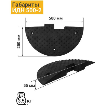 Концевой элемент ТЕХНОЛОГИЯ ИДН-500-2 КОМПОЗИТ 00-00002523