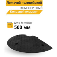 Концевой элемент ТЕХНОЛОГИЯ ИДН-500-2 КОМПОЗИТ 00-00002523