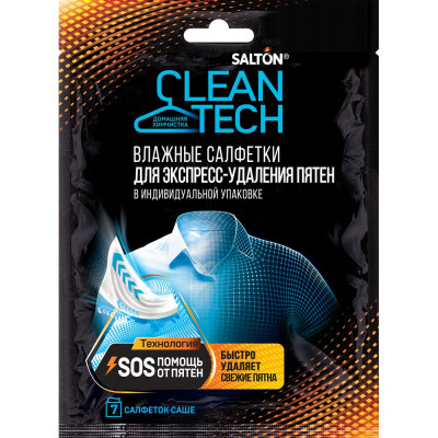 Салфетки против пятен SALTON CleanTech 7 шт SS023