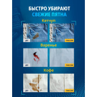 Салфетки против пятен SALTON CleanTech 7 шт SS023