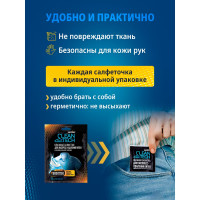 Салфетки против пятен SALTON CleanTech 7 шт SS023