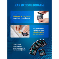 Салфетки против пятен SALTON CleanTech 7 шт SS023