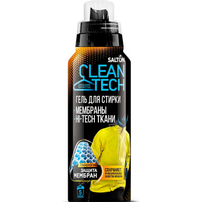Гель для стирки изделий из мембран SALTON Clean TECH с Летучей 12 250 мл SS016
