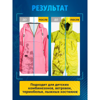 Гель для стирки изделий из мембран SALTON Clean TECH с Летучей 12 250 мл SS016