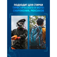 Гель для стирки изделий из мембран SALTON Clean TECH с Летучей 12 250 мл SS016