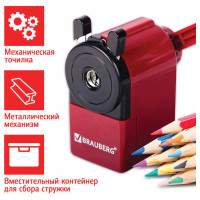 Механическая точилка BRAUBERG металлический механизм, черный/бордовый 222517