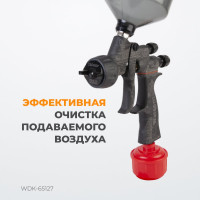 Фильтр воздушный для краскопульта WIEDERKRAFT WDK-65127