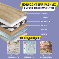 Двухсторонняя клейкая лента BRAUBERG 50 мм х 8 м, на вспененной основе, 1 мм, прочная 600485