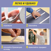 Двухсторонняя клейкая лента BRAUBERG 50 мм х 8 м, на вспененной основе, 1 мм, прочная 600485