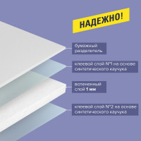 Двухсторонняя клейкая лента BRAUBERG 50 мм х 8 м, на вспененной основе, 1 мм, прочная 600485