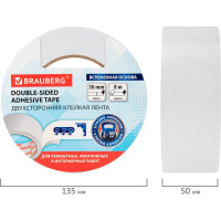 Двухсторонняя клейкая лента BRAUBERG 50 мм х 8 м, на вспененной основе, 1 мм, прочная 600485