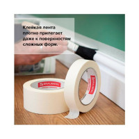 Малярная клейкая лента BRAUBERG 19 мм х 50 м, крепированная, реальная длина, профессиональная 228085