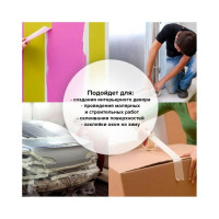 Малярная клейкая лента BRAUBERG 19 мм х 50 м, крепированная, реальная длина, профессиональная 228085