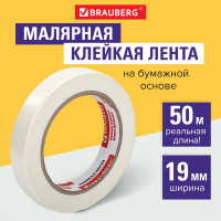 Малярная клейкая лента BRAUBERG 19 мм х 50 м, крепированная, реальная длина, профессиональная 228085