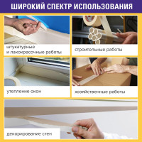 Малярная клейкая лента BRAUBERG 19 мм х 50 м, крепированная, реальная длина, профессиональная 228085