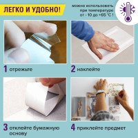 Двухсторонняя клейкая лента BRAUBERG 38 мм х 8 м, тонкая основа полипропилен, 90 микрон 600483