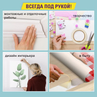 Двухсторонняя клейкая лента BRAUBERG 38 мм х 8 м, тонкая основа полипропилен, 90 микрон 600483