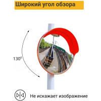 Дорожное зеркало с защитным козырьком ТЕХНОЛОГИЯ d-1000 мм, ГОСТ Р 52766-2007 00000001927