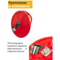 Дорожное зеркало с защитным козырьком ТЕХНОЛОГИЯ d-1000 мм, ГОСТ Р 52766-2007 00000001927