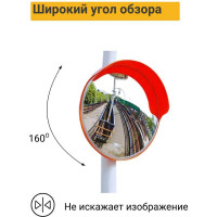 Дорожное зеркало с защитным козырьком ТЕХНОЛОГИЯ d-1000 мм, ГОСТ Р 52766-2007 00000001927