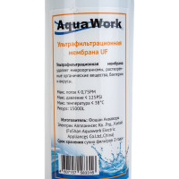 Фильтр для пурифайера Aqua Work Ультрафильтрационная мембрана UF 24710