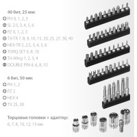 Реверсивно-рычажная отвертка с насадками KRAFTOOL X-Force-55 55 шт 25554-H55_z01
