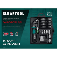 Реверсивно-рычажная отвертка с насадками KRAFTOOL X-Force-55 55 шт 25554-H55_z01