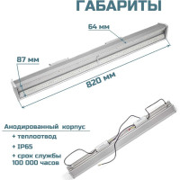 Промышленный светодиодный светильник ВСЕСВЕТОДИОДЫ Полюс 100Вт, 13500Lm , 5000К, IP65 vs403-100-tr-5k