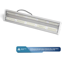 Промышленный светодиодный светильник ВСЕСВЕТОДИОДЫ Полюс 50Вт, 6750Lm 1656 vs401-50-tr-5k