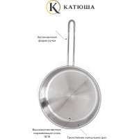Сковорода КАТЮША Марта нержавеющая сталь, 26 см, без крышки 130-260-0